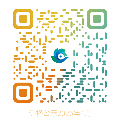 价格公示.png